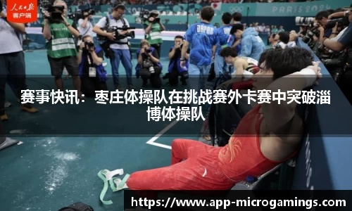MG不朽情缘APP