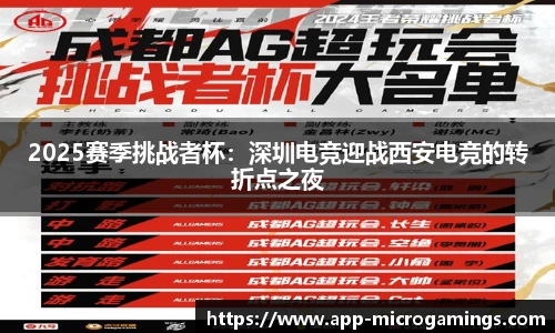 MG不朽情缘APP