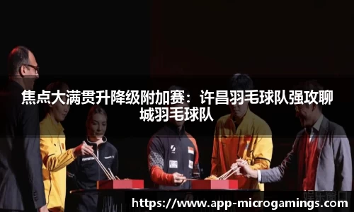 MG不朽情缘APP
