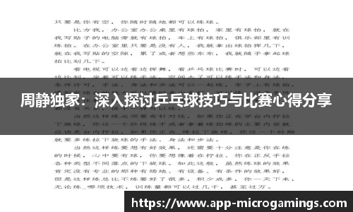 MG不朽情缘登录入口