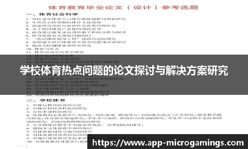 MG不朽情缘APP