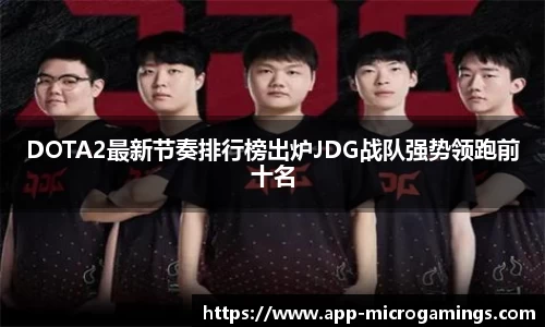MG不朽情缘APP