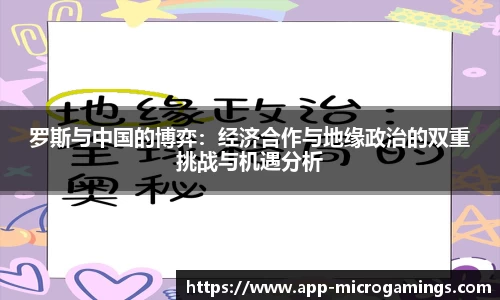 MG不朽情缘登录入口