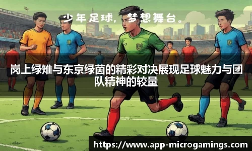 MG不朽情缘APP